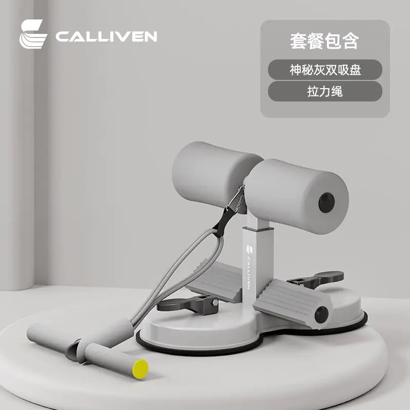 Nik & Nakks Double Suction Cup Gray sit-up aid rope Sit-Up Assistant for Home Fitness with Suction Fixation Sit-Up Assistant for Home Fitness with Suction Fixation