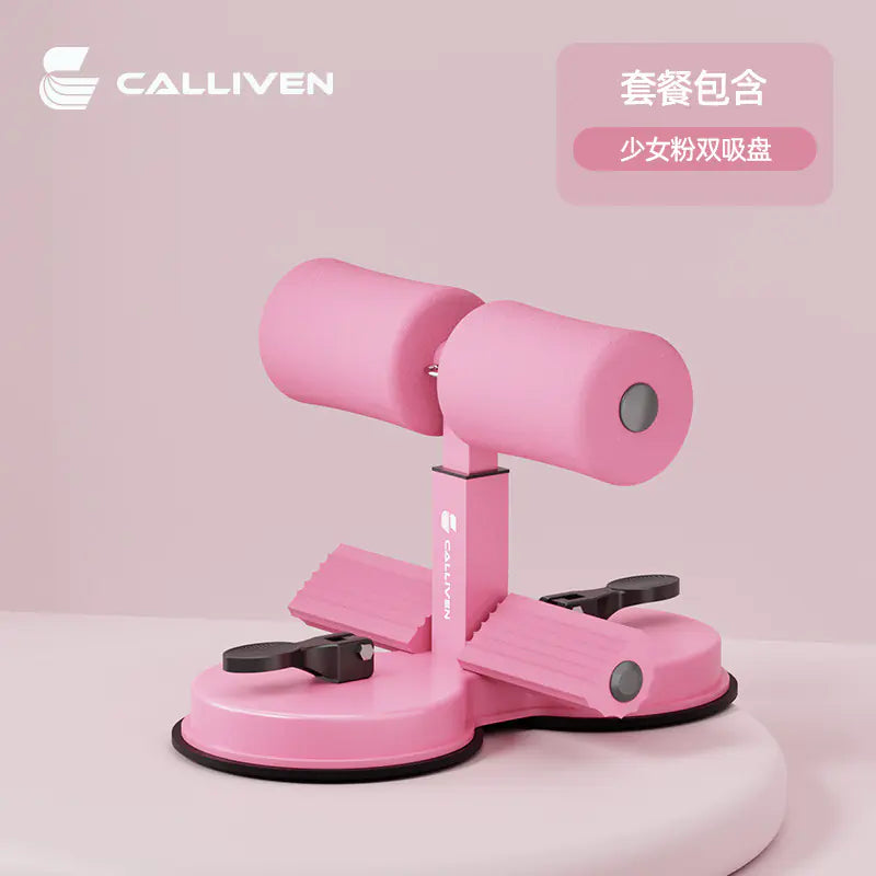 Nik & Nakks Double Suction Cup pink sit-up aid Sit-Up Assistant for Home Fitness with Suction Fixation Sit-Up Assistant for Home Fitness with Suction Fixation