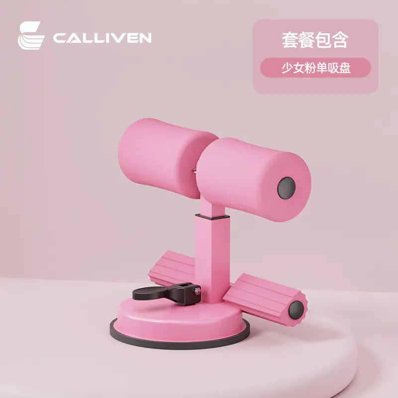 Nik & Nakks Single suction cup pink sit-ups Sit-Up Assistant for Home Fitness with Suction Fixation Sit-Up Assistant for Home Fitness with Suction Fixation