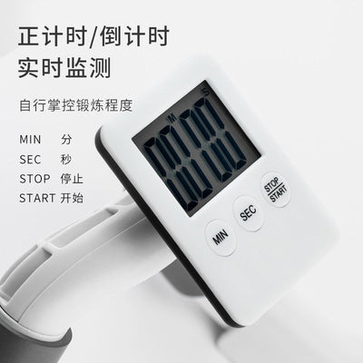 Nik & Nakks Timing Shelf Fitness Trainer